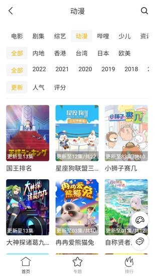 看劇迷影視大全