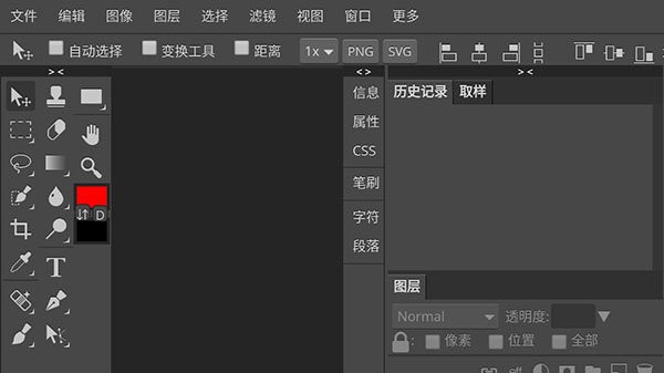 ps6軟件