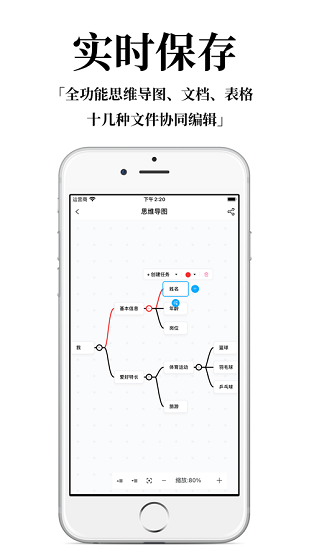 協(xié)碼啦協(xié)同辦公平臺 v1.14.5 最新版 0