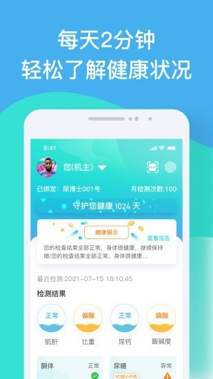德方云官方版