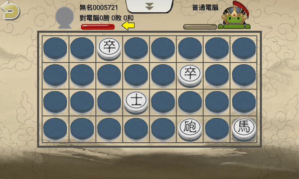 暗棋2最新版 v3.4.6 安卓手機(jī)版 2