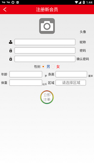 Asimom健康下載
