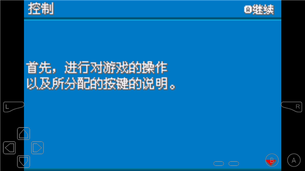 口袋妖怪鴨白試玩版 v1.0 安卓版 0