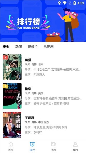 恒星視頻免費追劇 V3.3.0 安卓最新版 0