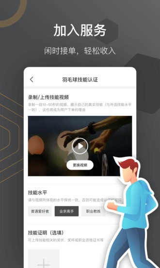 時(shí)間局app v1.6.3 最新版 3