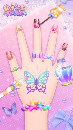 愛(ài)莎公主夢(mèng)幻舞會(huì)(愛(ài)莎公主換裝舞會(huì)) v1.1.8 安卓版 3