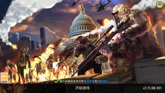廢土狂徒官方版下載