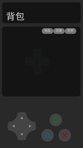 網(wǎng)抑云模擬器手游 v1.0 安卓版 3
