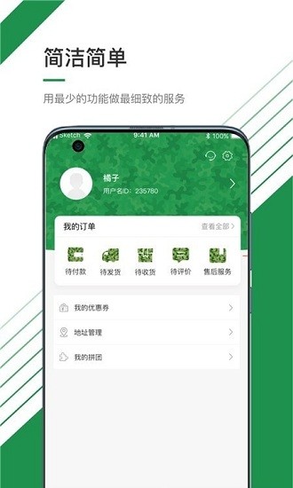 兵之家官方版 v4.3.1 安卓版 0