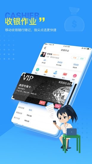 美業(yè)鏈軟件 v1.0.3 安卓版 0