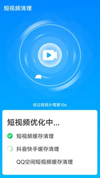 漫漫超級(jí)清理助手 v1.0.0 安卓版 0