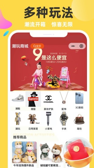 歐奇app下載