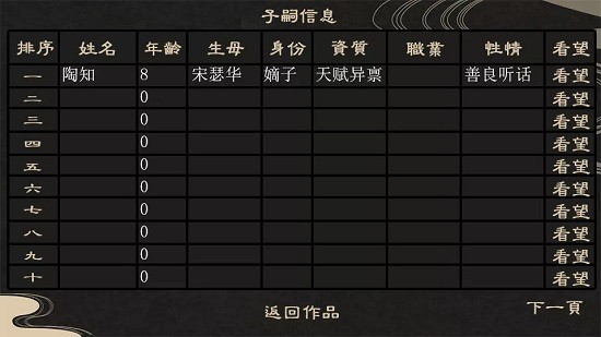 庶途清軟最新2022版 v1.0 安卓完結(jié)版 2