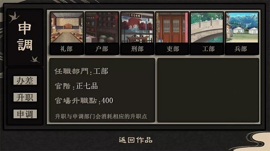庶途清軟最新2022版 v1.0 安卓完結(jié)版 1