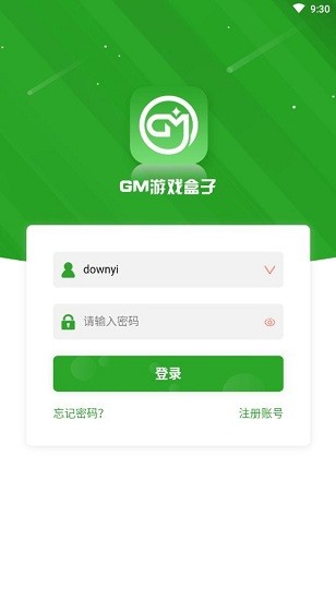無(wú)邪gm盒子免費(fèi)版 v1.0.0 安卓版 0