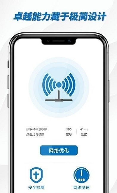 完美清理大師 v1.01.003 安卓版 0