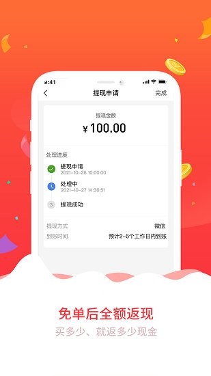 興農(nóng)寶官方版 v1.0.3 安卓版 0