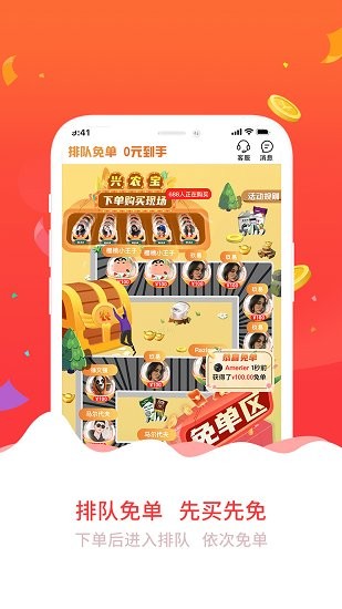 興農(nóng)寶官方版 v1.0.3 安卓版 2