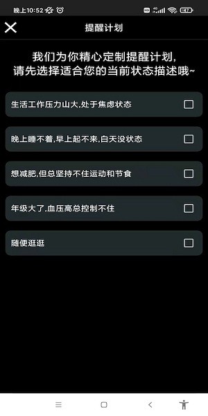 愛編輯文檔app
