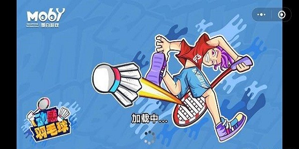 動(dòng)感羽毛球游戲 v1.0.13 安卓版 0
