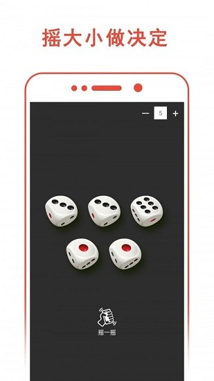 小決定轉(zhuǎn)轉(zhuǎn)盤(pán)最新版 v1.13 安卓版 2