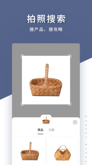花田小憩商城 v5.6.0 安卓版 0