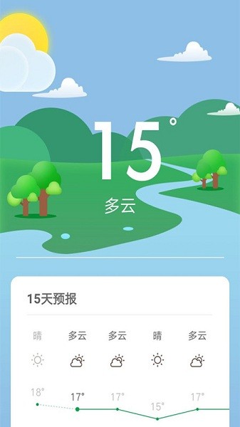 主題萬(wàn)年歷 v1.30800.0 安卓版 0