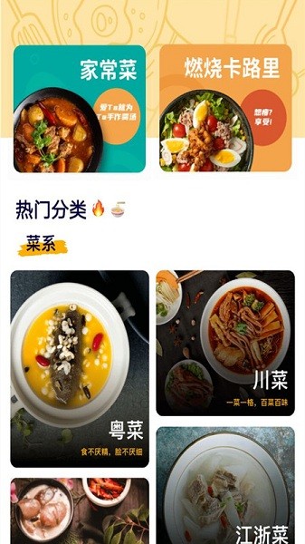 主題萬(wàn)年歷 v1.30800.0 安卓版 2