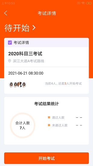 岳宿駕企云 岳宿駕企云下載