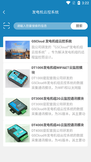 銘貝i MEBAY官方版 v1.1.20 安卓版 1