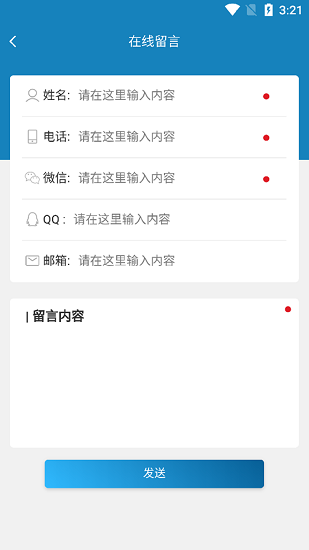 銘貝i MEBAY官方版 v1.1.20 安卓版 4