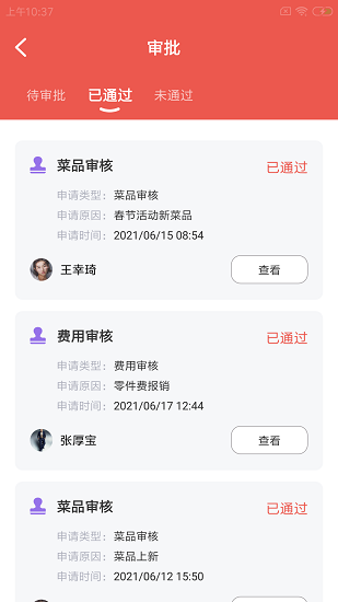 茵肴農(nóng)樂幫最新版 v1.0.0 安卓版 0