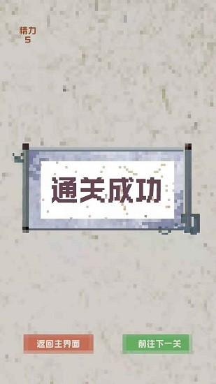 穿越九十九本小說(shuō)最新版 v1.0.0 安卓版 1