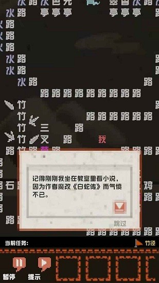 穿越九十九本小說(shuō)最新版 v1.0.0 安卓版 2