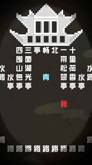 穿越九十九本小說(shuō)下載