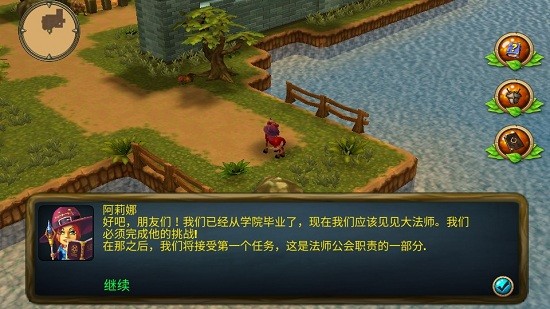 國(guó)王英雄2漢化原版 v1.914 安卓版 2