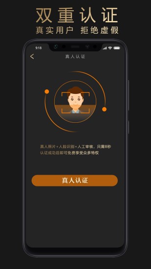 韻友app