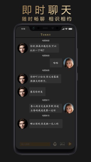韻友軟件 v1.3.13 安卓版 0