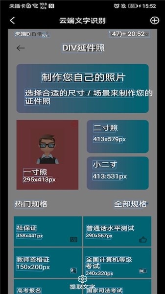 默記工具箱最新版 v1.0 安卓版 2