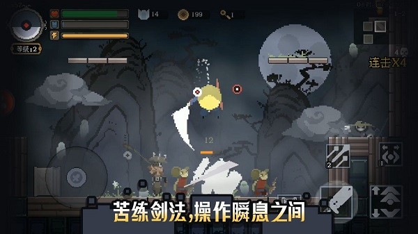 黑白魂刃游戲 v1.04.46 安卓版 1