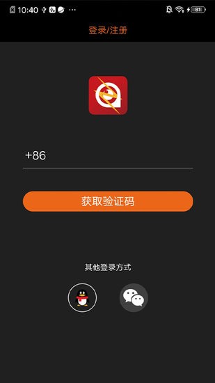 瞧裝app v2.3.5 安卓版 3