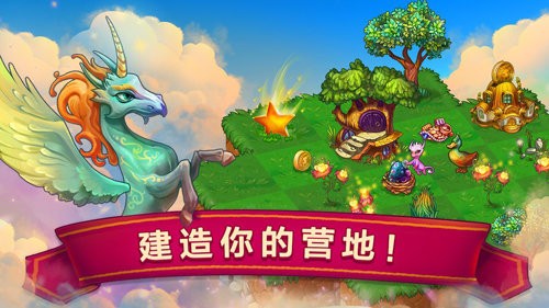 開心合成龍游戲下載