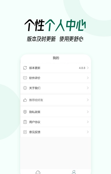 口袋日歷天氣 v7.3.9 安卓版 0