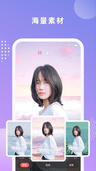 綠幕大師 v1.4.6 最新版 3