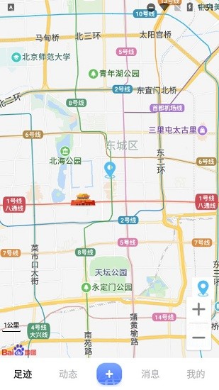 拾光機(jī)軟件 v1.0 安卓版 0
