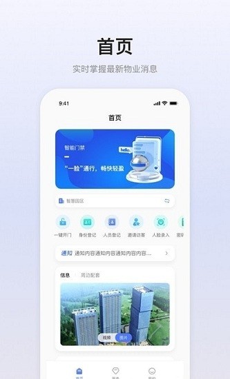 思倍云最新版 v1.0.9 最新版 0