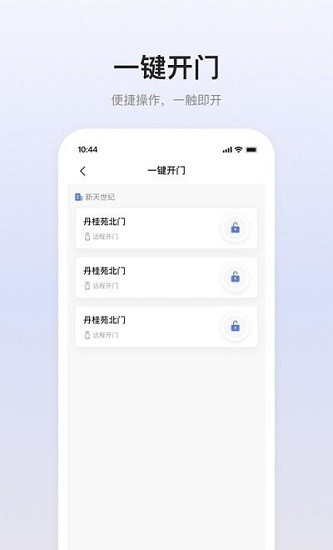 思倍云下載