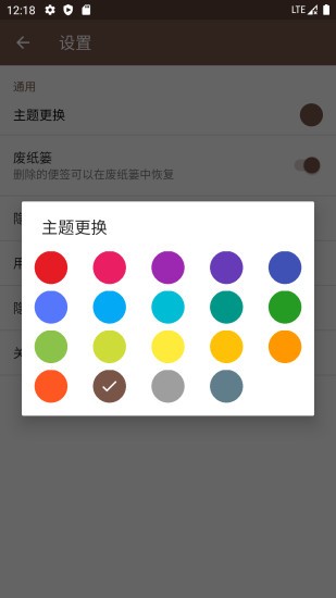 點(diǎn)滴記事安卓版