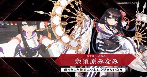 神殺詠嘆調(diào)(神殺しのアリア-X-) v1.13.0 安卓版 0