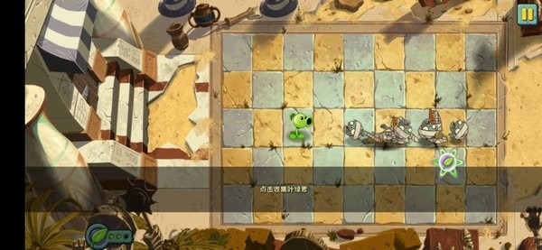 pvz2彩虹版(Plants Vs Zombies 2 Rainbow)2